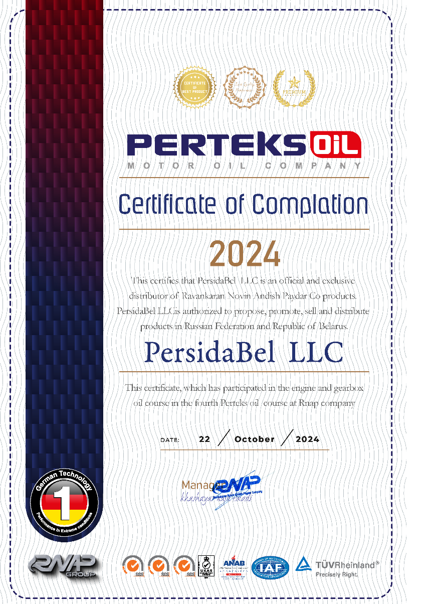 Certificate of Complation